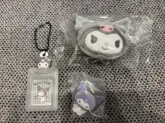 サンリオ クロミ まとめ売り