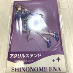 東雲　絵名　ローソンコラボ2026 アクスタ