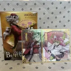 鬼滅の刃 アニプレックス オンラインくじ