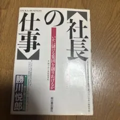 Item thumbnail for item 1965e8ba-8c0f-4059-81d7-9f68c17a51a7