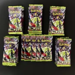 [新品・未開封]ムニキスゼロ55パック