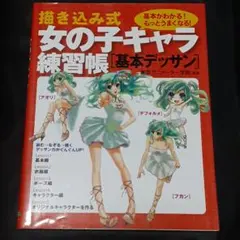 Item thumbnail for item 3484e45c-7448-4c7e-ae64-7a14023cdc6d