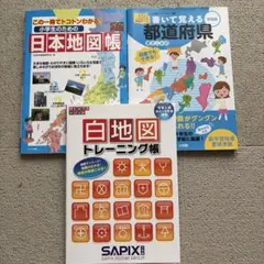 2026年最新】小学生 本 セットの人気アイテム - メルカリ