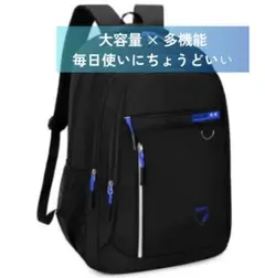 ビジネスリュック メンズ 3層構造 大容量 PC収納 通勤 ブラック 軽量