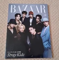 straykids Harper's BAZAAR 2023年 9月号