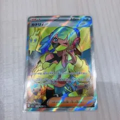 a*o様 ポケモンカード　メガドリームex カナリィSR