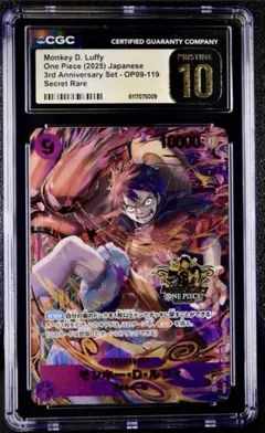 2026年最新】シリアル ルフィ psa10の人気アイテム - メルカリ