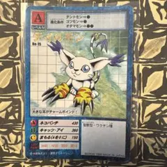 デジモンカードゲーム テイルモン Bo-15