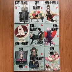 SPY×FAMILY 1〜9巻セット