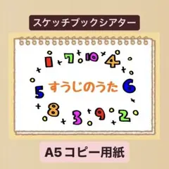 かつお様 リクエスト 3点 まとめ商品