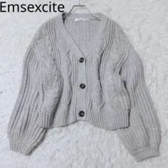エムズエキサイト　カーディガン　ケーブル編み　ボリュームスリーブ　グレー　M