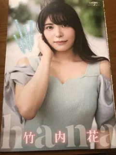 Item thumbnail for item 8e53d2de-3992-4196-aa0e-bbd24e3711fa