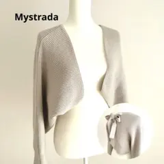 【Mystrada 】リブ編みベージュカーディガン ボレロ　リボン付　M