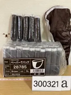 Item thumbnail for item d138cf3a-0ee5-4c42-ba49-07b55c0f82bd