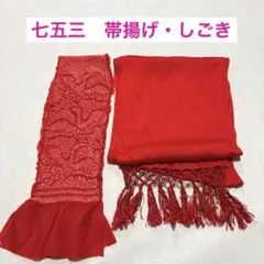 2026年最新】しごきの人気アイテム - メルカリ