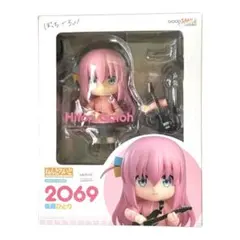 ねんどろいど 後藤ひとり 「ぼっち・ざ・ろっく！」