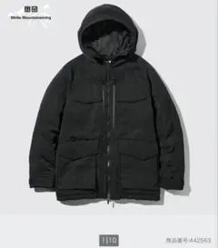 ハイブリッドダウンオーバーサイズパーカ　ユニクロ