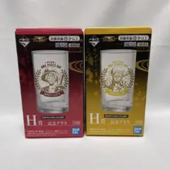 ONE PIECE/ワンピース一番くじ グラス2個セット