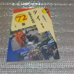 Item thumbnail for item f315fb44-8111-406c-9bc3-622b48553f55