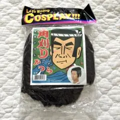 コスプレ パーティグッズ