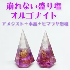 2026年最新】オルゴナイト・プレートの人気アイテム - メルカリ