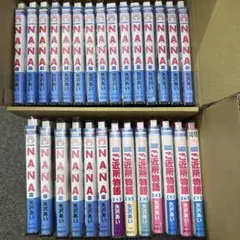NANA　ご近所物語　計28冊　全巻　セット　矢沢あい　P-0323 129
