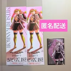 鬼滅の刃　無限城編　チケット風カード　フォトカードB　甘露寺蜜璃