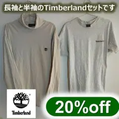 ティンバーランド 長袖/半袖セットのサムネイル