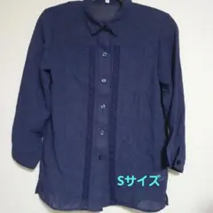 ネイビー 長袖シャツ 7号サイズ