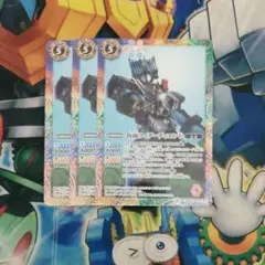 仮面ライダーディエンド3枚セット　No.218