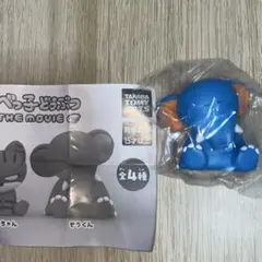 肩ズンFig. たべっ子どうぶつ THE MOVIE ぞうくん