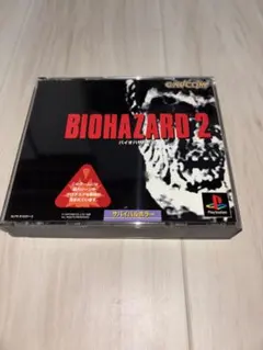 BIOHAZARD 2 日本語版　ps1
