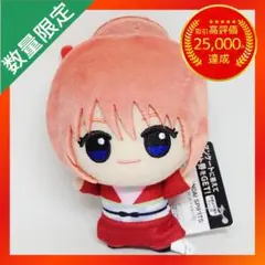 新劇場版 銀魂 吉原大炎上 ちびぐるみ vol.1 【神楽】