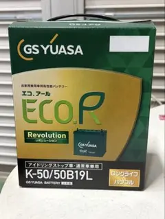 GSユアサ エコ・アル 40B19L - メルカリ