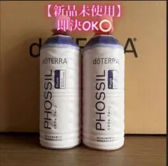Noeko様専用》【新品未使用】ドテラミネラル・ハニージンジャー2本