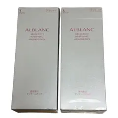 【新品・未使用】SOFINA ALBLANC 薬用美白マッサージパック2個セットのサムネイル