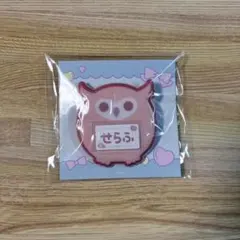 セラフ・ダズルガーデン ネームバッジ