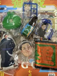 龍が如く 維新 ￤ 藤堂平助 趙天佑 ぬいぐるみ アクリルスタンド