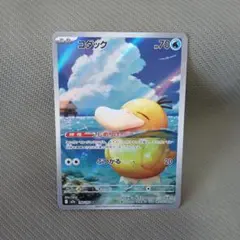 ポケモンカード MEGAドリームex コダック AR - メルカリ