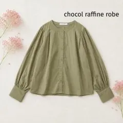 【ショコラフィネローブ 】美品✨バンドカラーギャザーブラウス 綿100カーキ Fのサムネイル