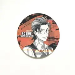 躑躅森盧笙 オオサカ ヒプマイ アニメイト特典 ステッカー