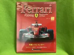 Ferrari F2004 ラジコンカー DeAGOSTINI ディアゴスティーニ × 京商 Ferrari フェラーリ F2004 1/8