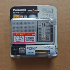 2026年最新】RF-P150A-Sの人気アイテム - メルカリ