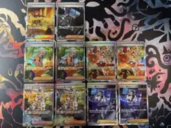 ポケモンカード）サポート１０枚まとめ売り SAR