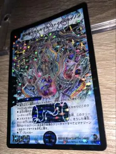 2026年最新】ペテルギウス スリーブの人気アイテム - メルカリ
