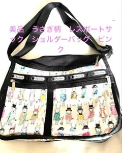 美品　うさぎ柄　レスポートサック　ショルダーバッグ　ピンク