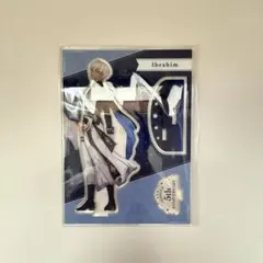 【にじさんじ 5周年グッズ】アクリルスタンド イブラヒム