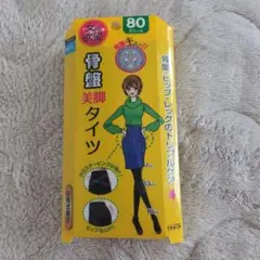 骨盤美脚タイツ 80デニール ブラック