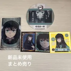 鬼滅の刃　時透無一郎　まとめ売り