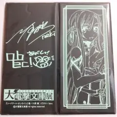 最終値下げ ユニオンアリーナ SAO ユウキ サイン ARS10＋ 鑑定書付 2025年最新】ユウキ サイン ユニオンアリーナの人気アイテム